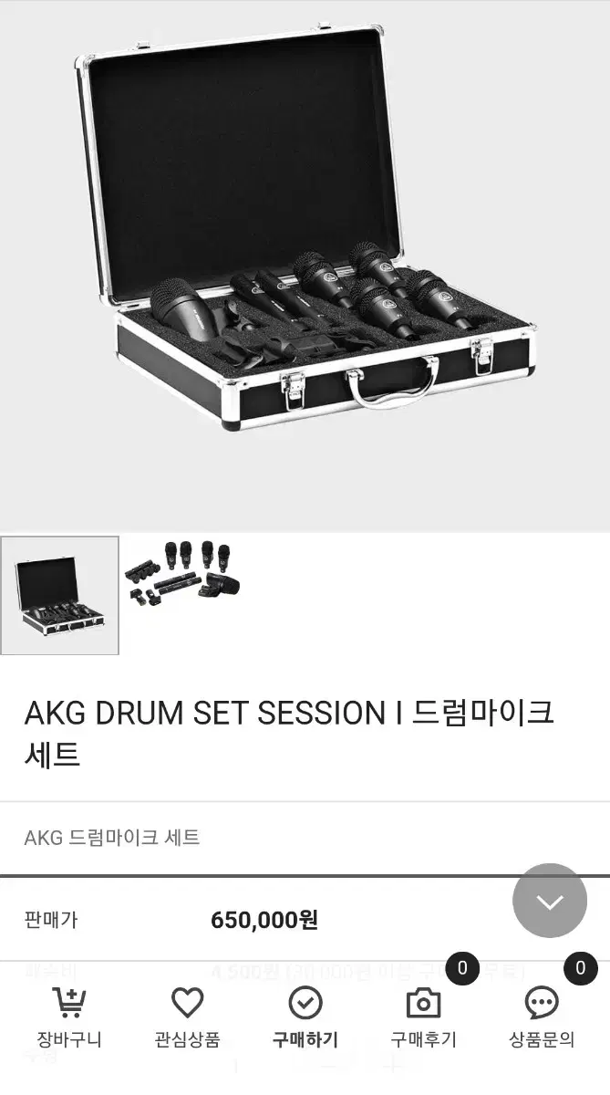 AKG Drum Set Session I 드럼마이크